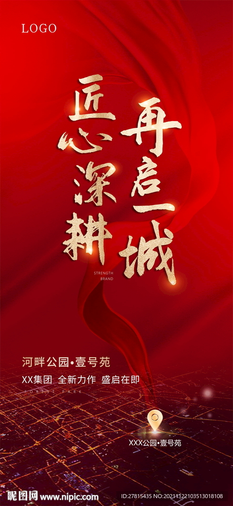 土拍