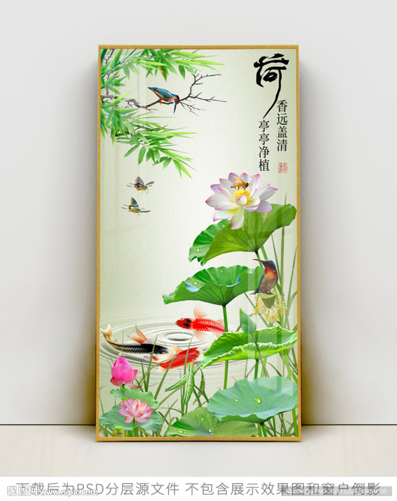 高清荷花鲤鱼玄关装饰画