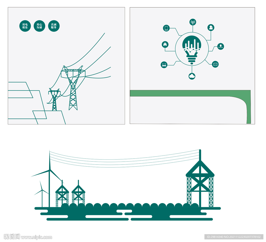 电网背景墙图片