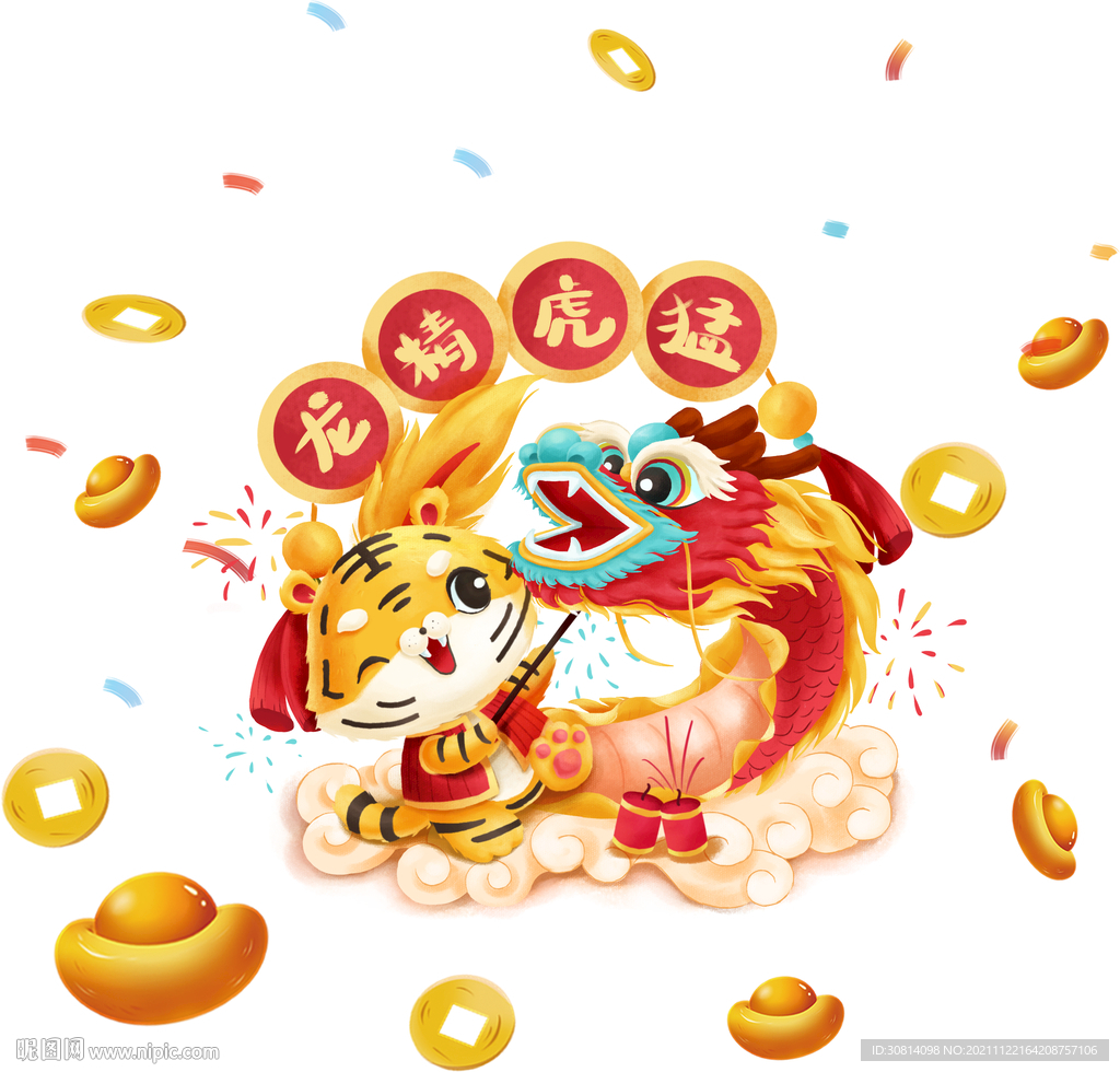 舞龙虎