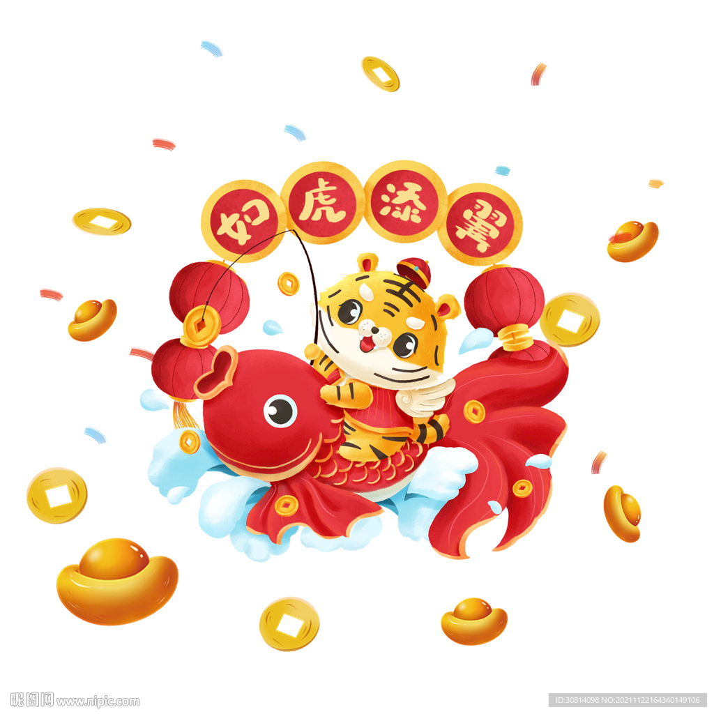 钓鱼虎