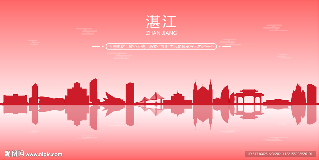 湛江地标建筑剪影