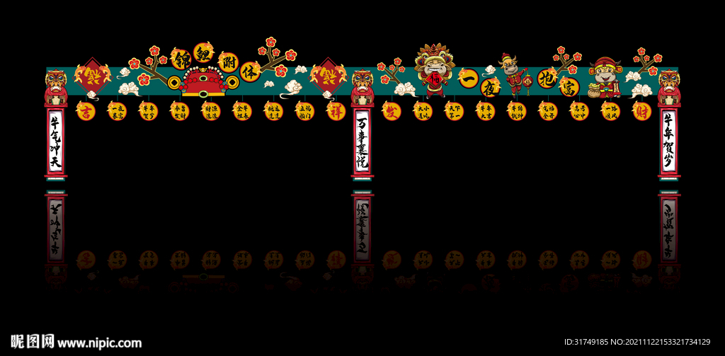 国潮锦鲤财神创意拱门