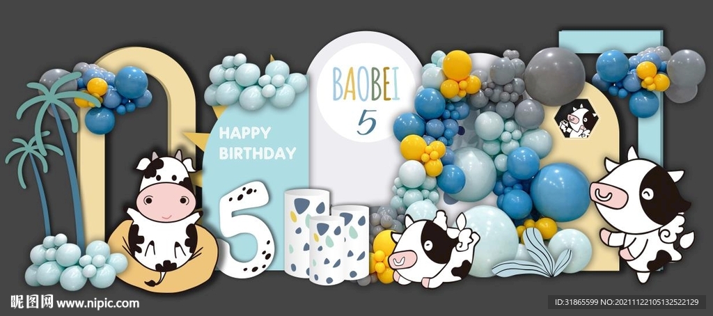 牛宝宝生日宴