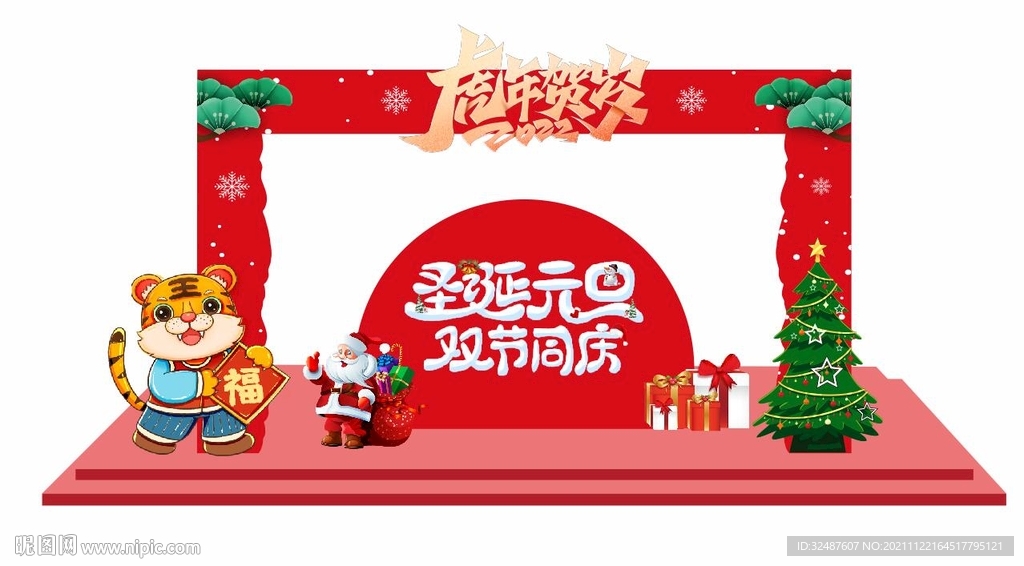 圣诞元旦拱门门陈图片