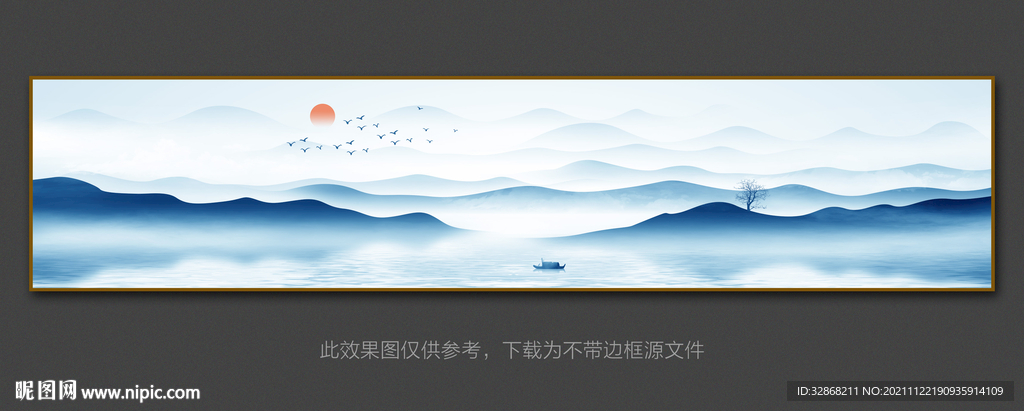水墨山水