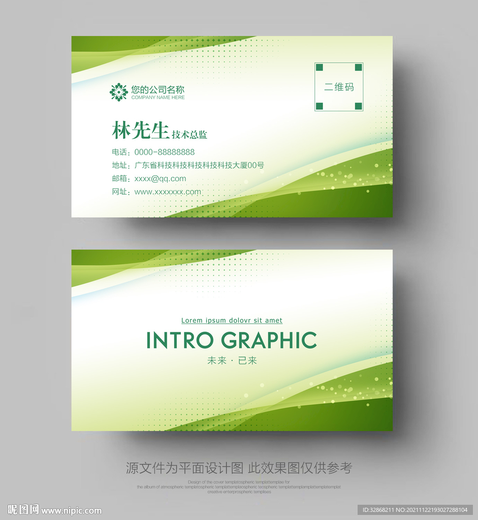 名片设计