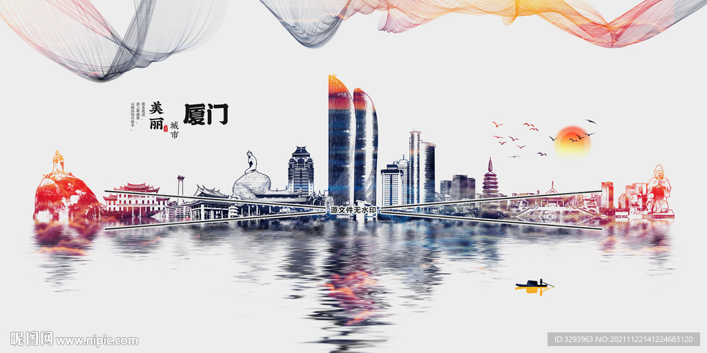 厦门