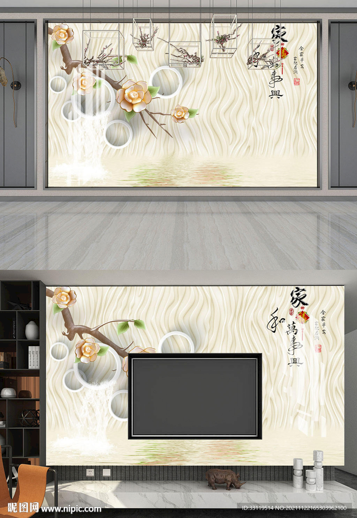 电视 沙发背景墙