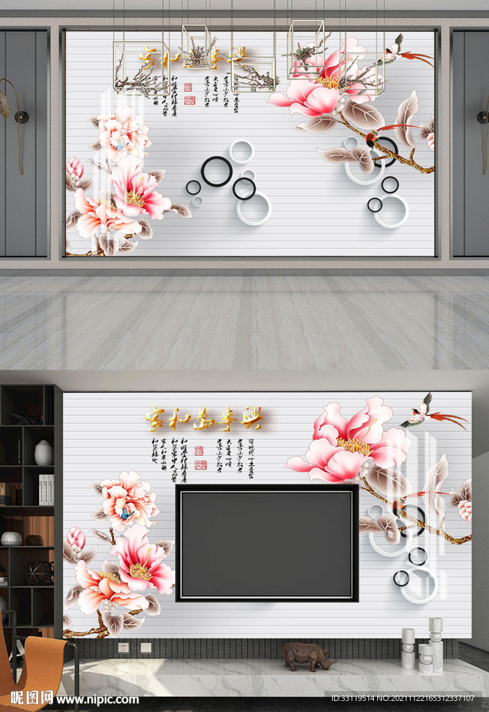 电视 沙发背景墙