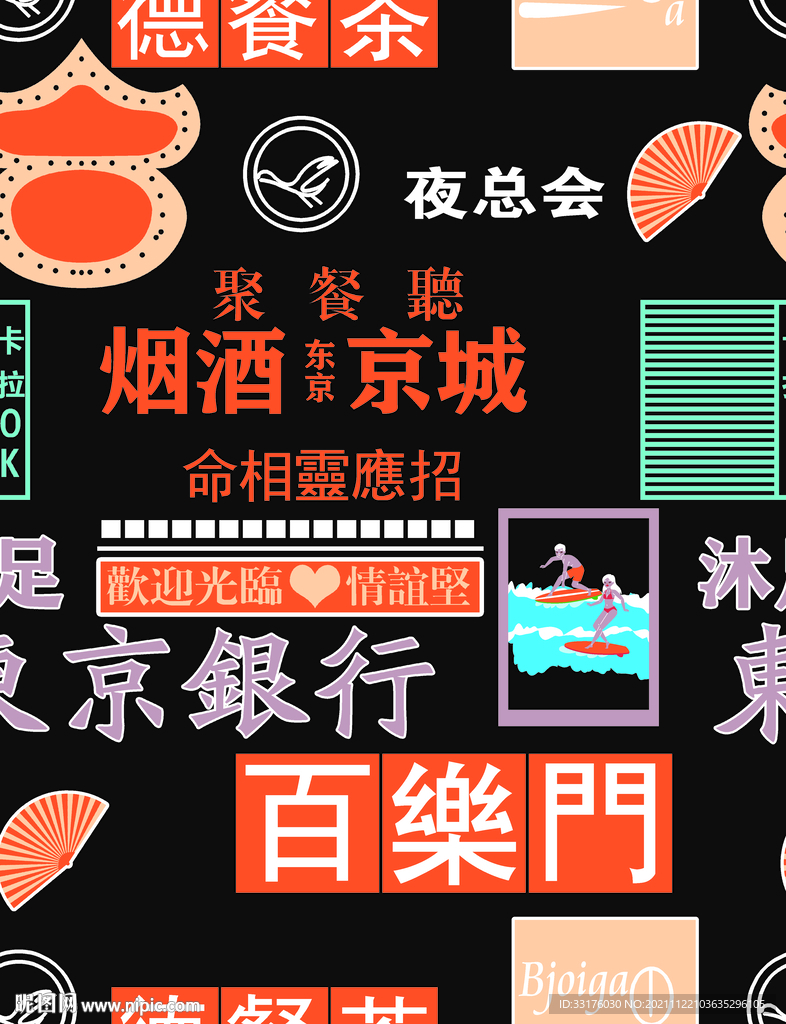 日式图案