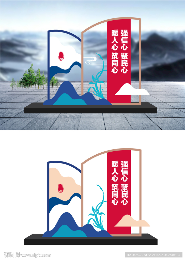 城市公益景观建筑雕塑