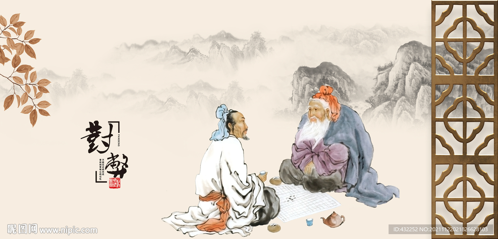 茶道