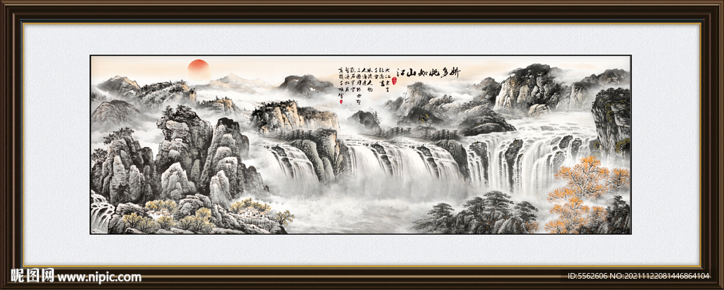 国画山水
