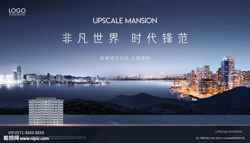 房地产广告 
