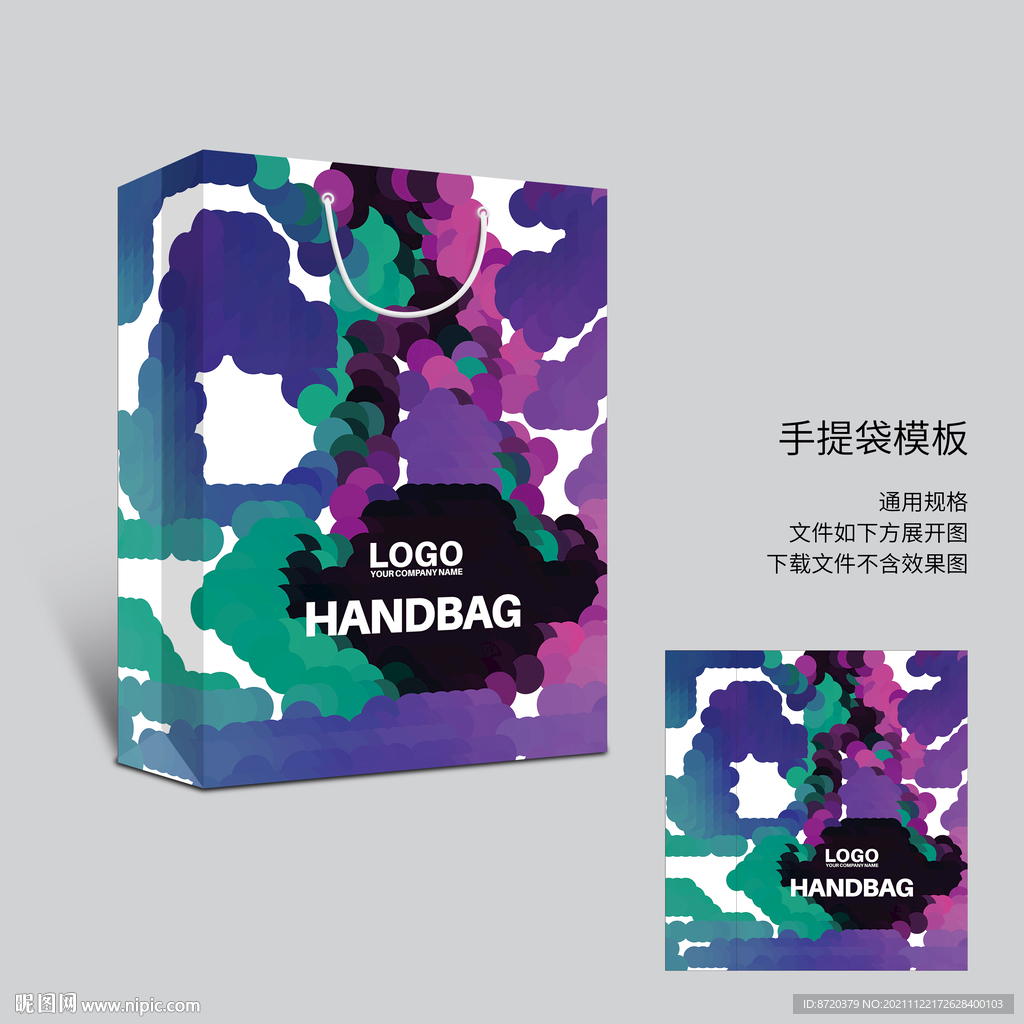 创意手提袋