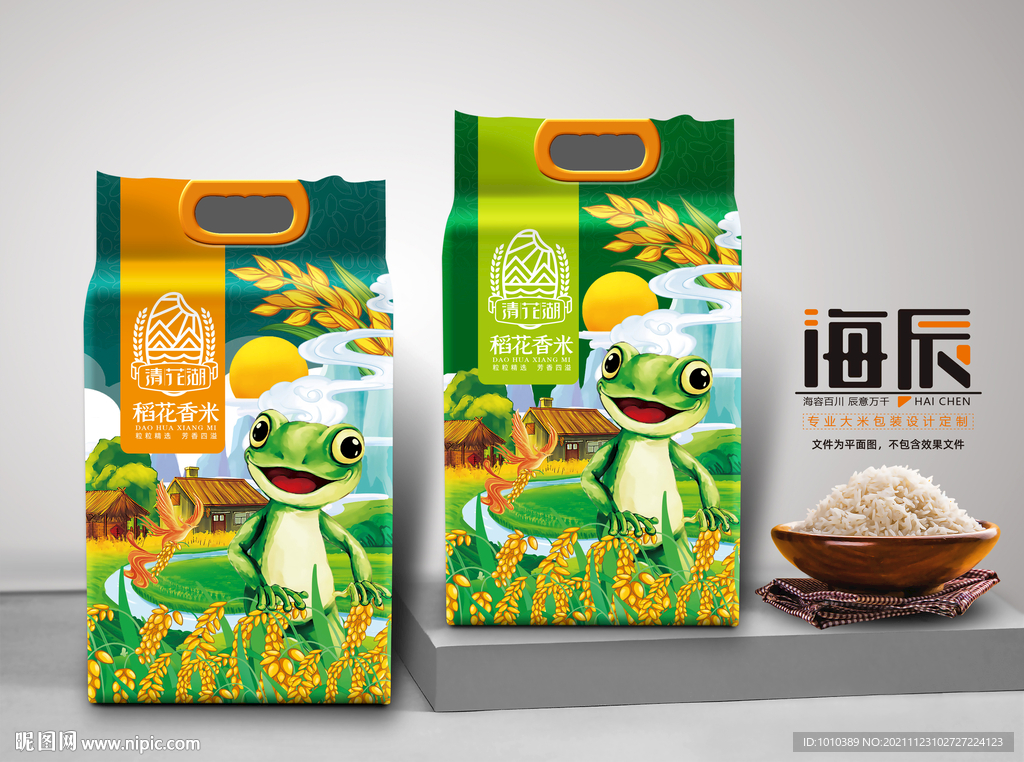 大米包装