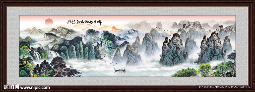 巨幅山水画