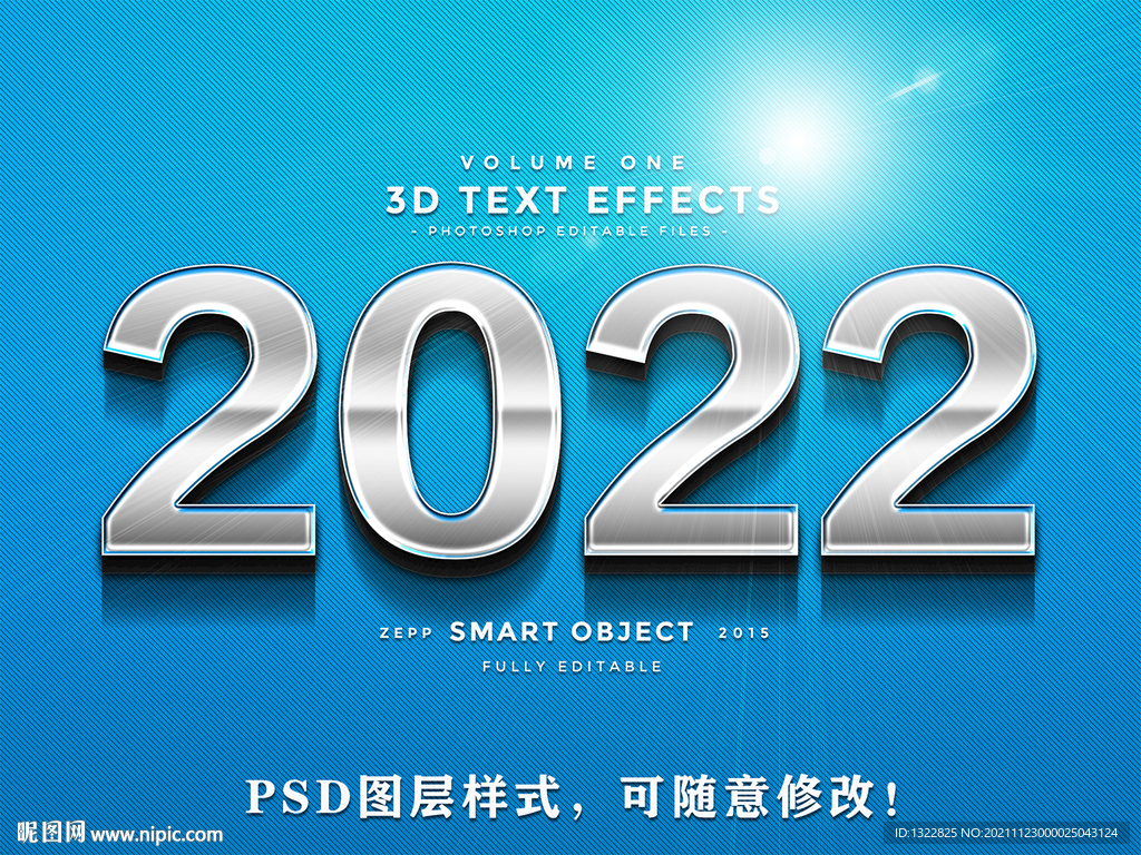 PS图层样式