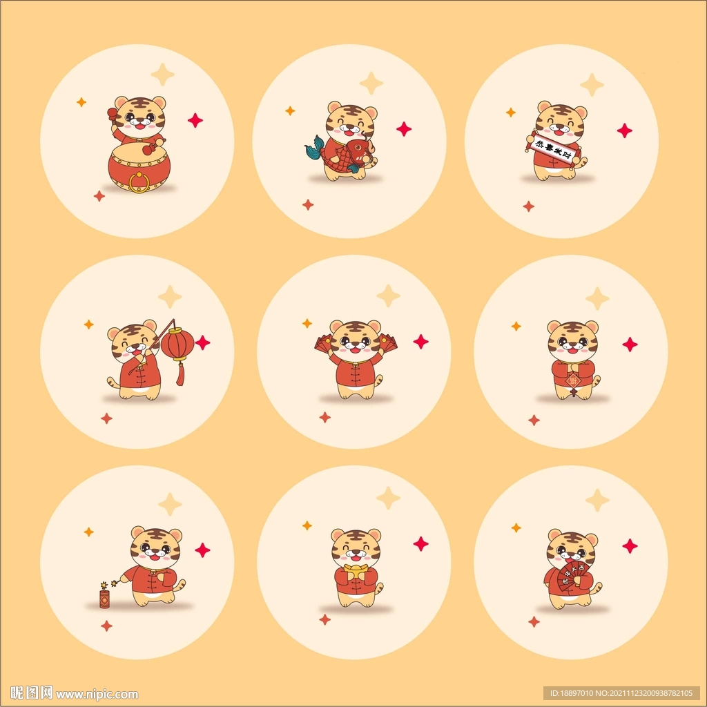 老虎合集