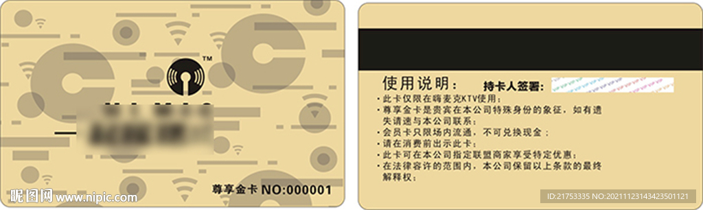 酒吧 音乐吧