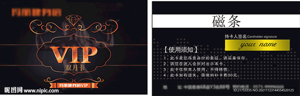 教育卡