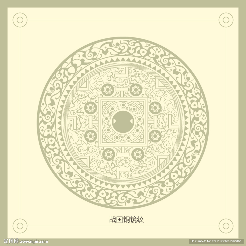 战国铜镜纹