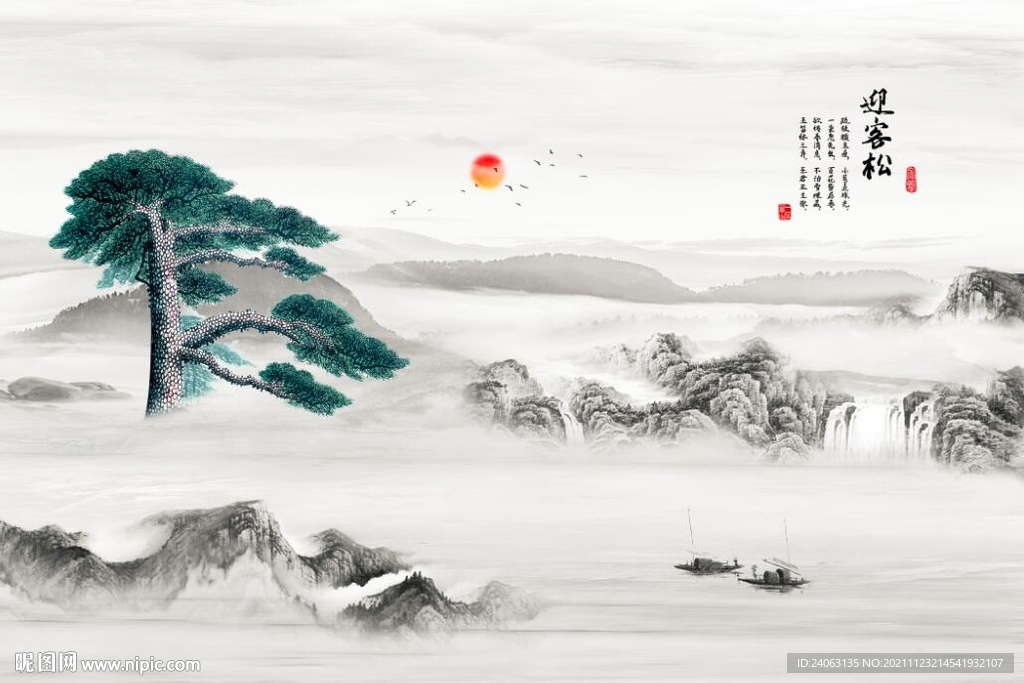 山水瀑布迎客松背景墙