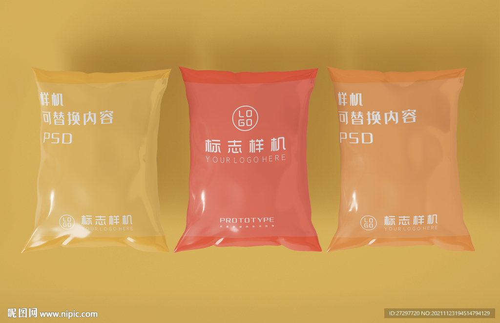 膨化食品样机
