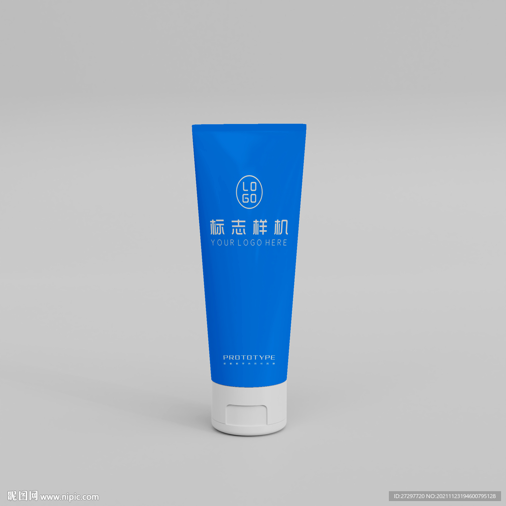 洗面奶样机