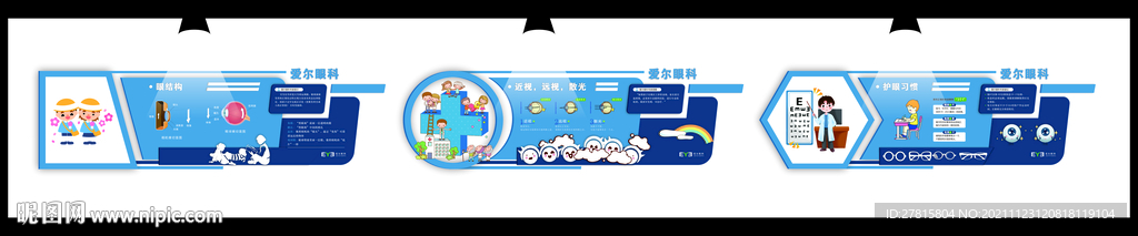 形象墙设计