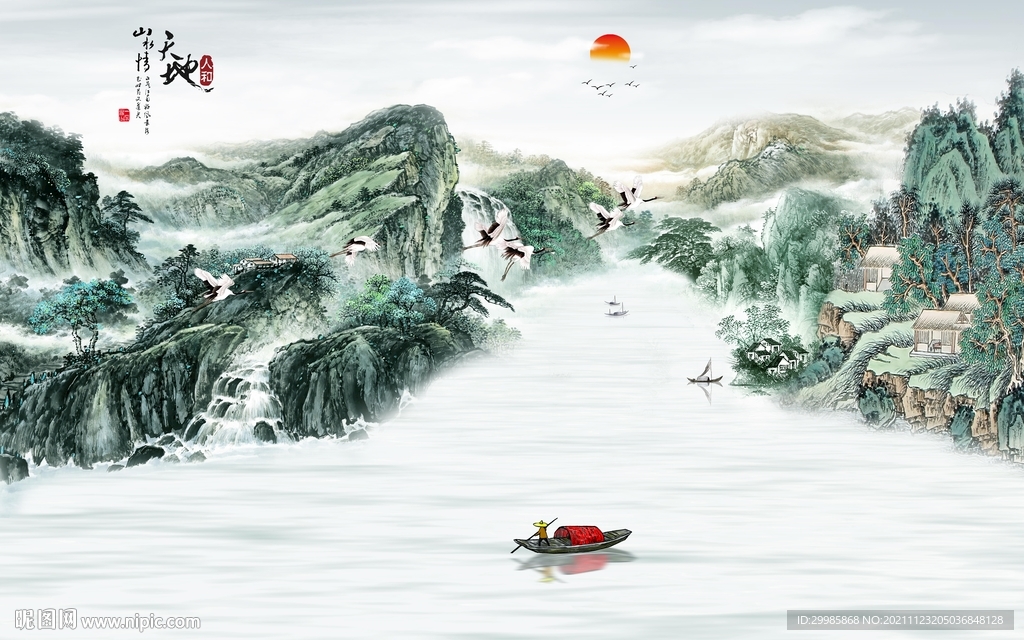 人气高端背景山水 TIF分层