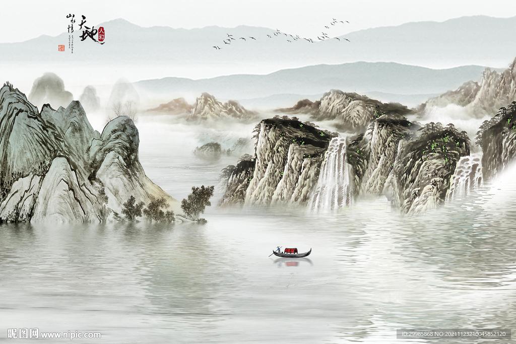 中式高端背景山水 TIF分层