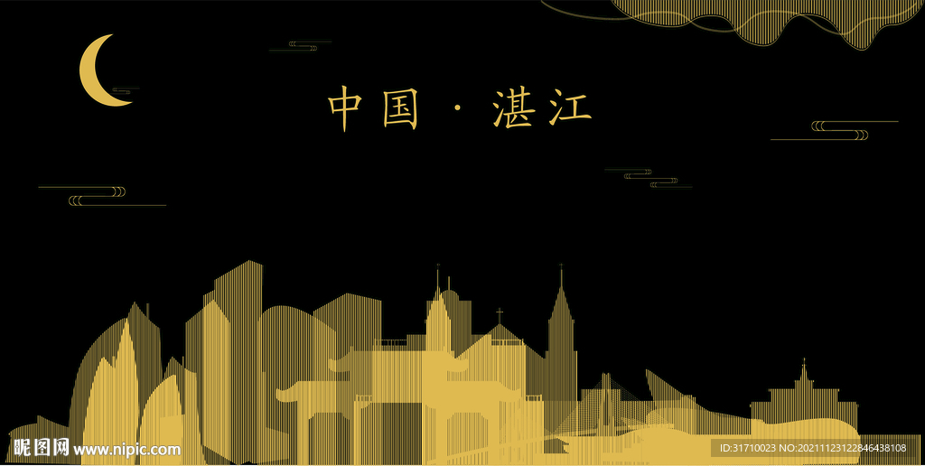 湛江地标建筑剪影