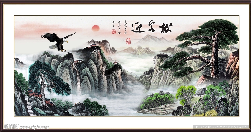 迎客松