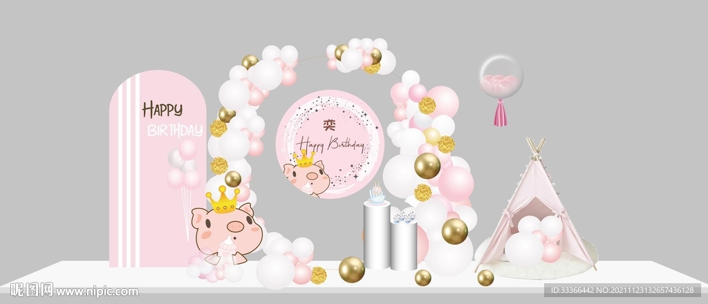 小型生日设计
