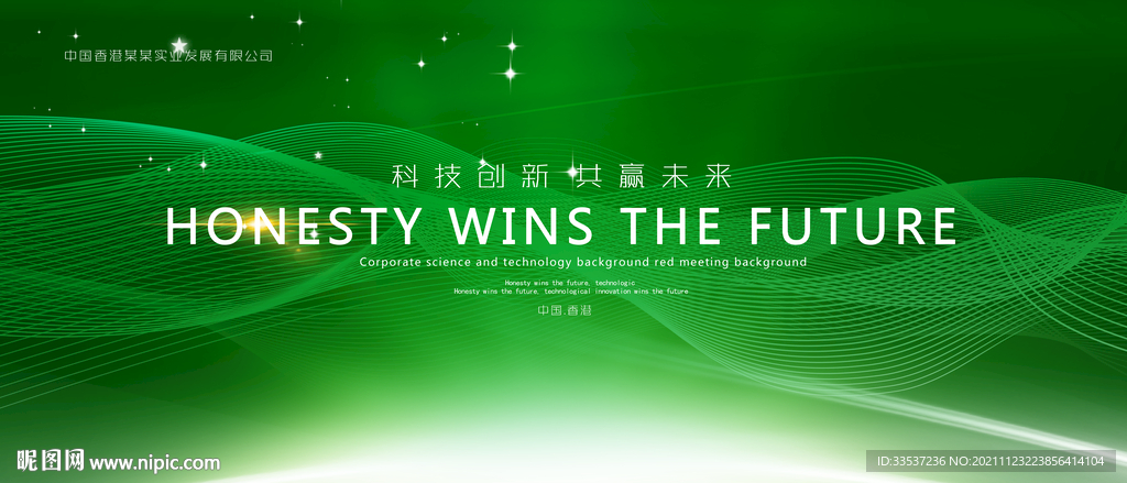 绿色底纹