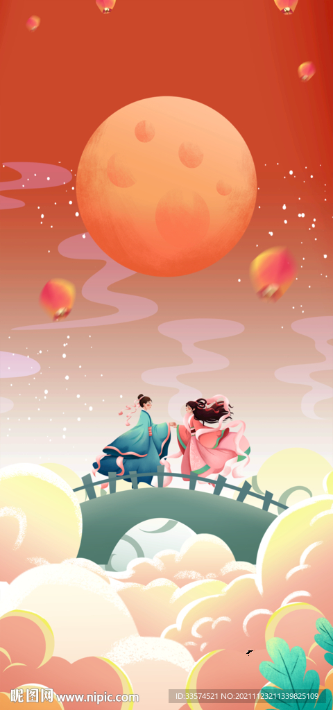 七夕情人节插画手绘系列海报