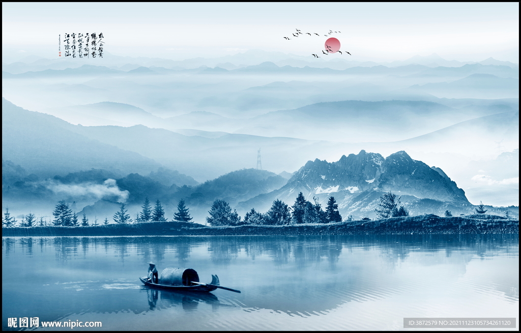 水墨山水