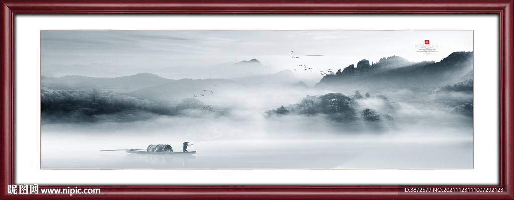 水墨山水画