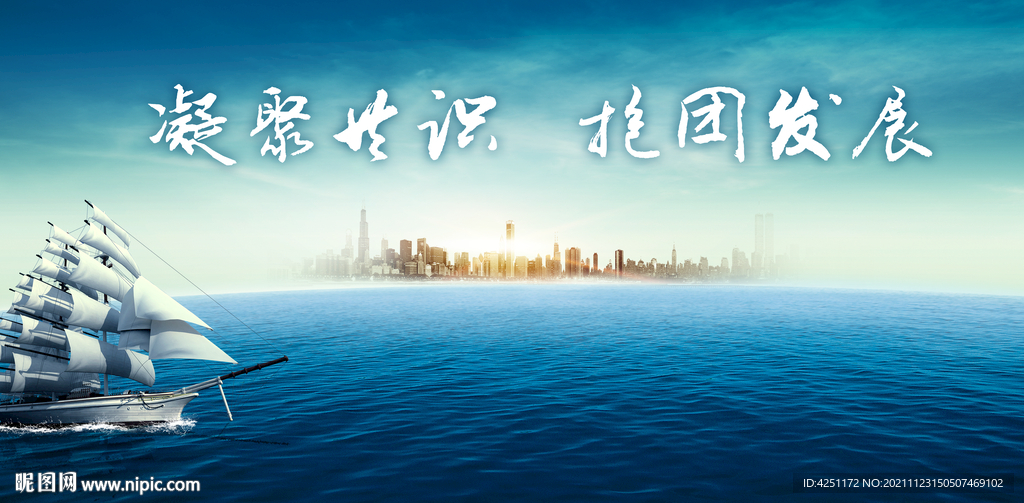 会议背景
