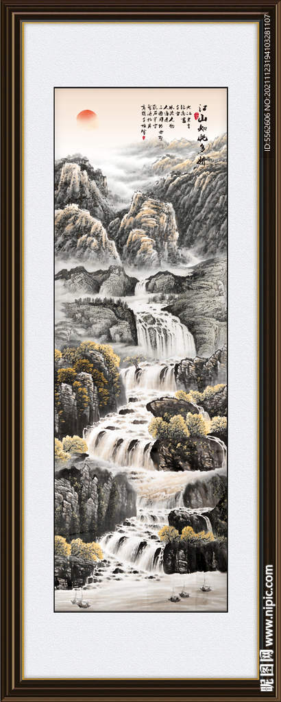 国画山水