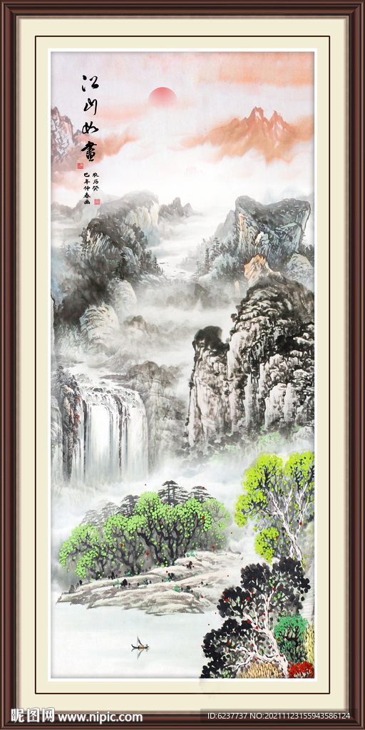 紫气东来