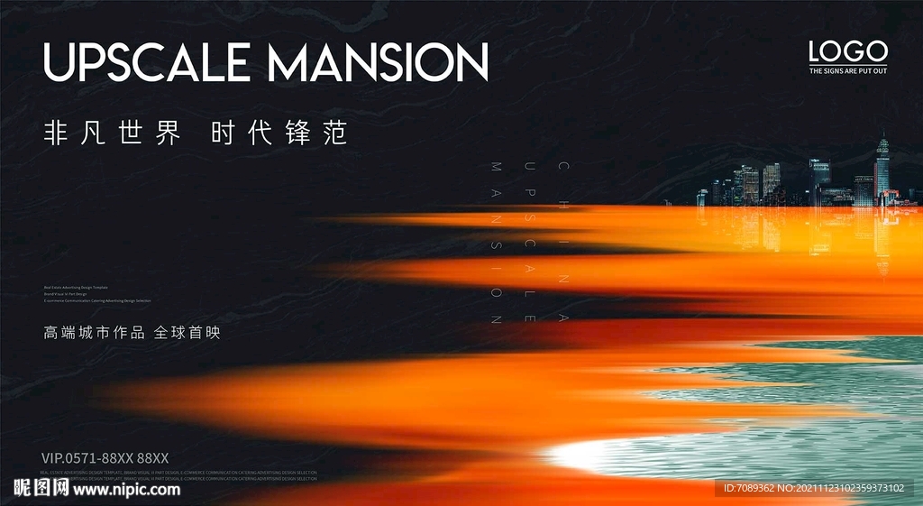 房地产广告 