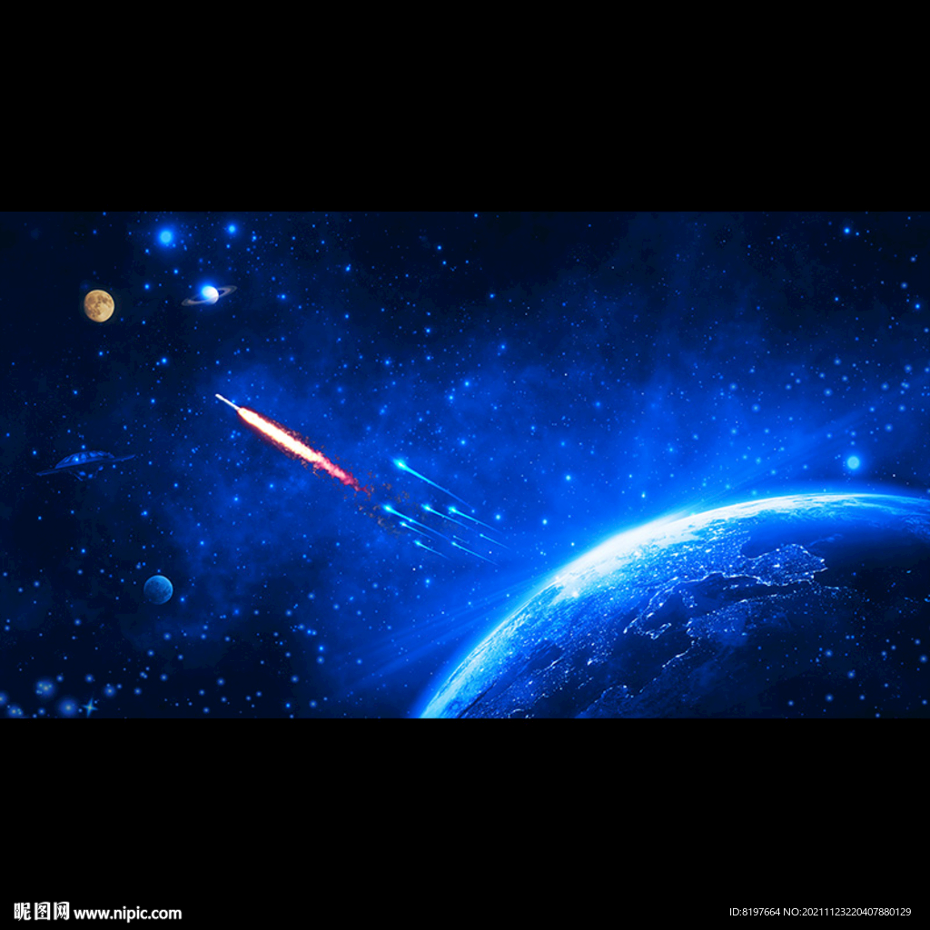星空