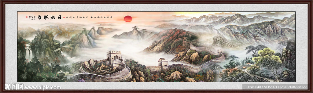 山水风景