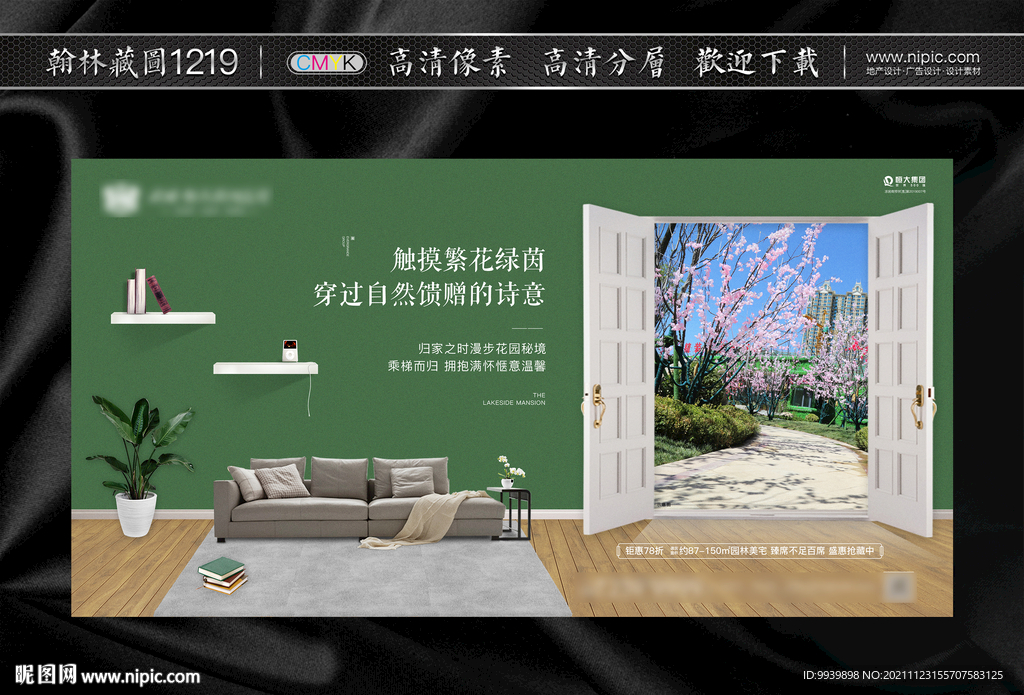 系列稿