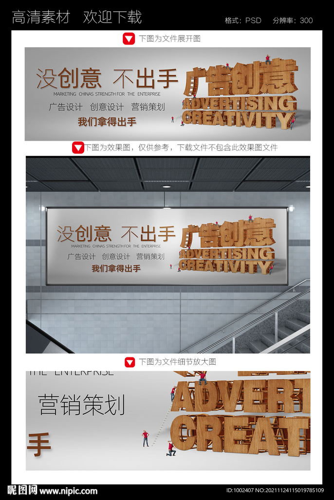 广告公司