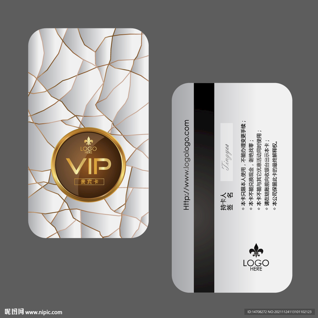 vip卡