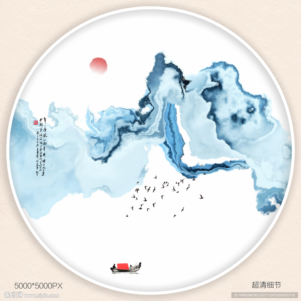 水墨装饰画